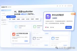 雷竞技电脑登录截图1